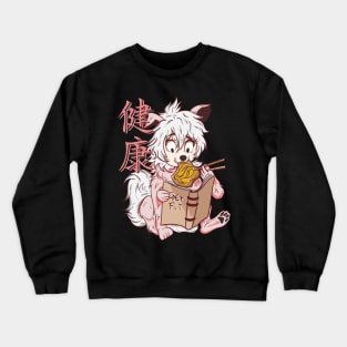 The cutest Japanese dog 6 - How to get fit - Peanut butter version Crewneck Sweatshirt